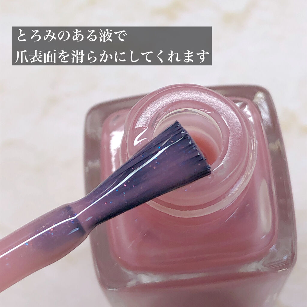 ネイルファンデーション/パラドゥ/マニキュアを使ったクチコミ（2枚目）