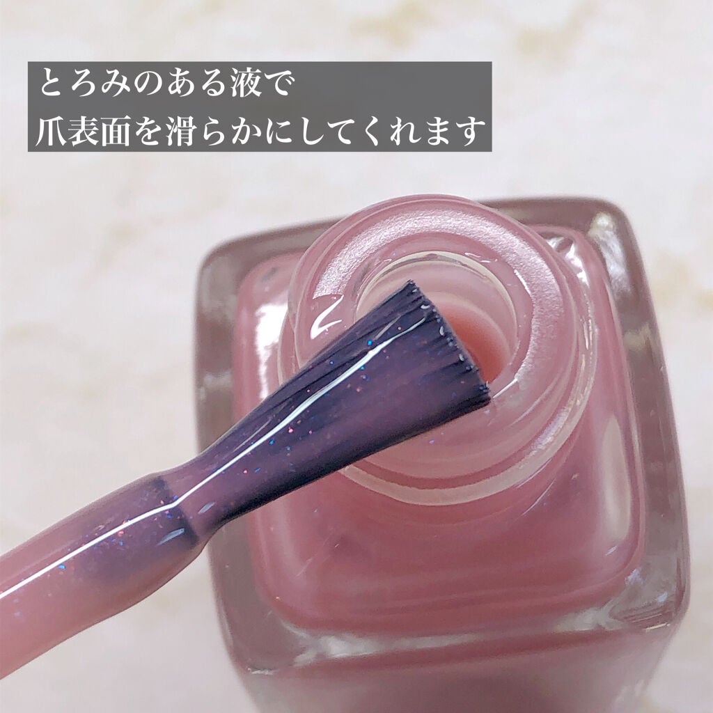 ネイルファンデーション/パラドゥ/マニキュアを使ったクチコミ(2枚目)