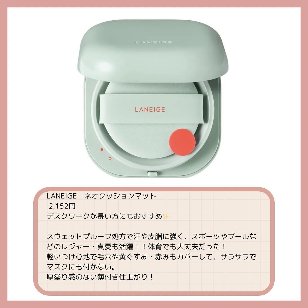 ダブル セラム バーム ファンデーション/Dr.Althea/クリーム・エマルジョンファンデーションを使ったクチコミ(7枚目)