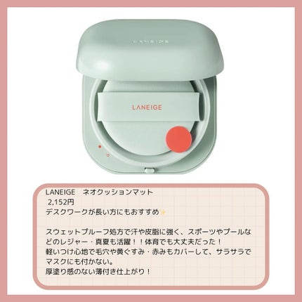 ダブル セラム バーム ファンデーション/Dr.Althea/クリーム・エマルジョンファンデーションを使ったクチコミ(7枚目)