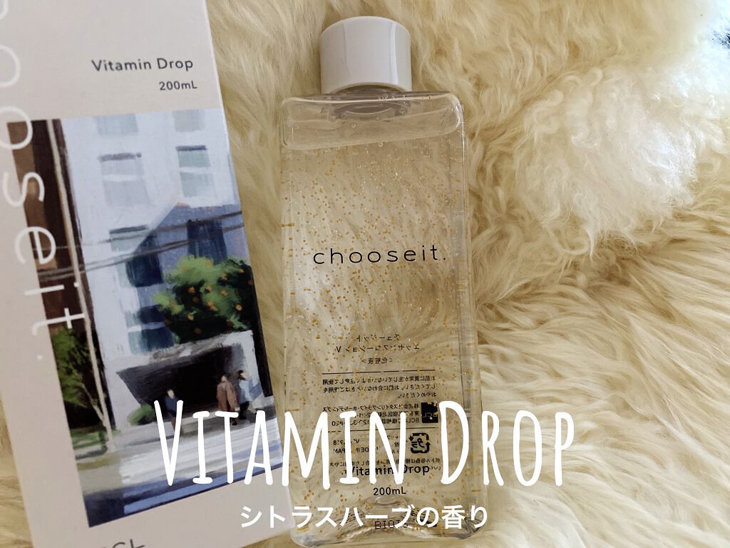  エッセンスローション V /chooseit./化粧水を使ったクチコミ（2枚目）