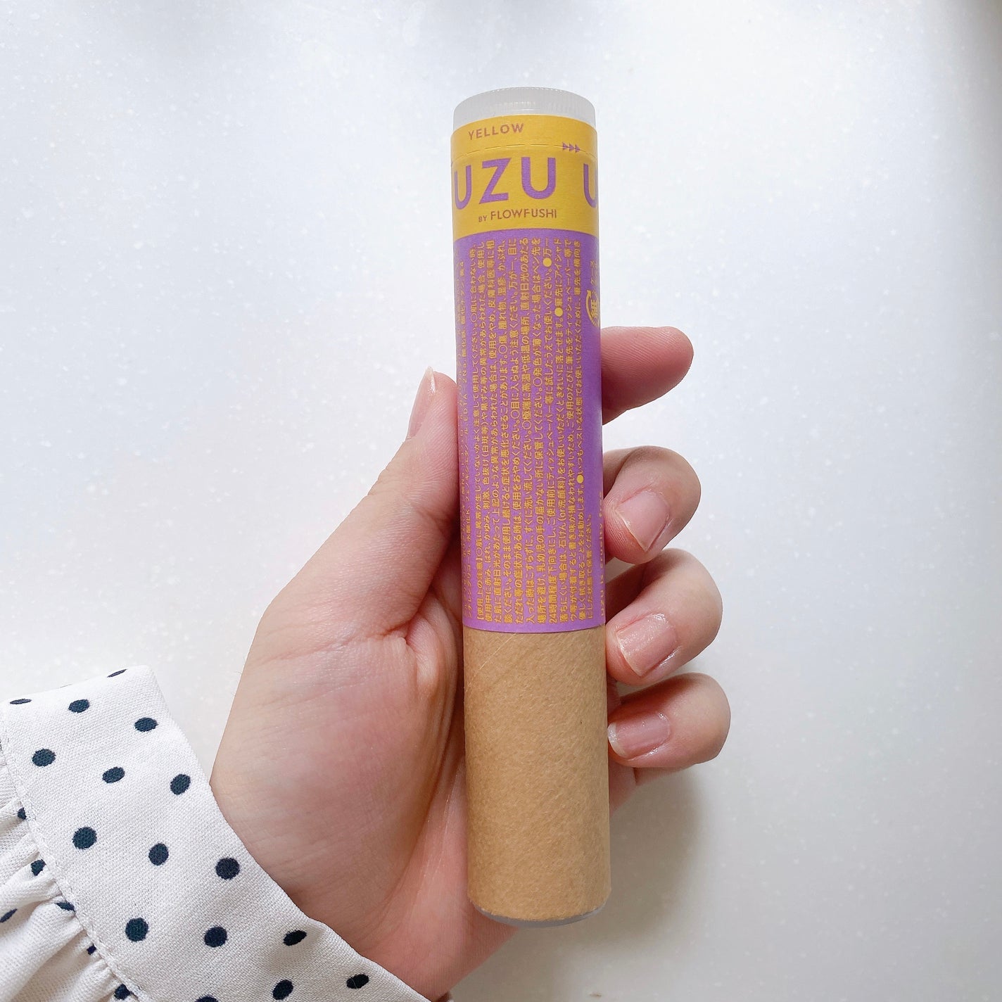 EYE OPENING LINER/UZU BY FLOWFUSHI/アイライナーを使ったクチコミ(5枚目)