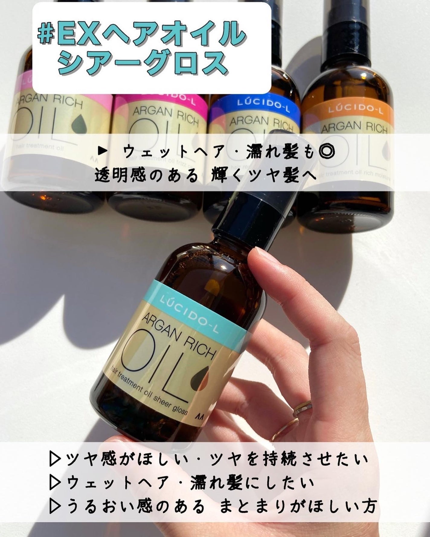 オイルトリートメント #EXヘアオイル/ルシードエル/ヘアオイルを使ったクチコミ(7枚目)