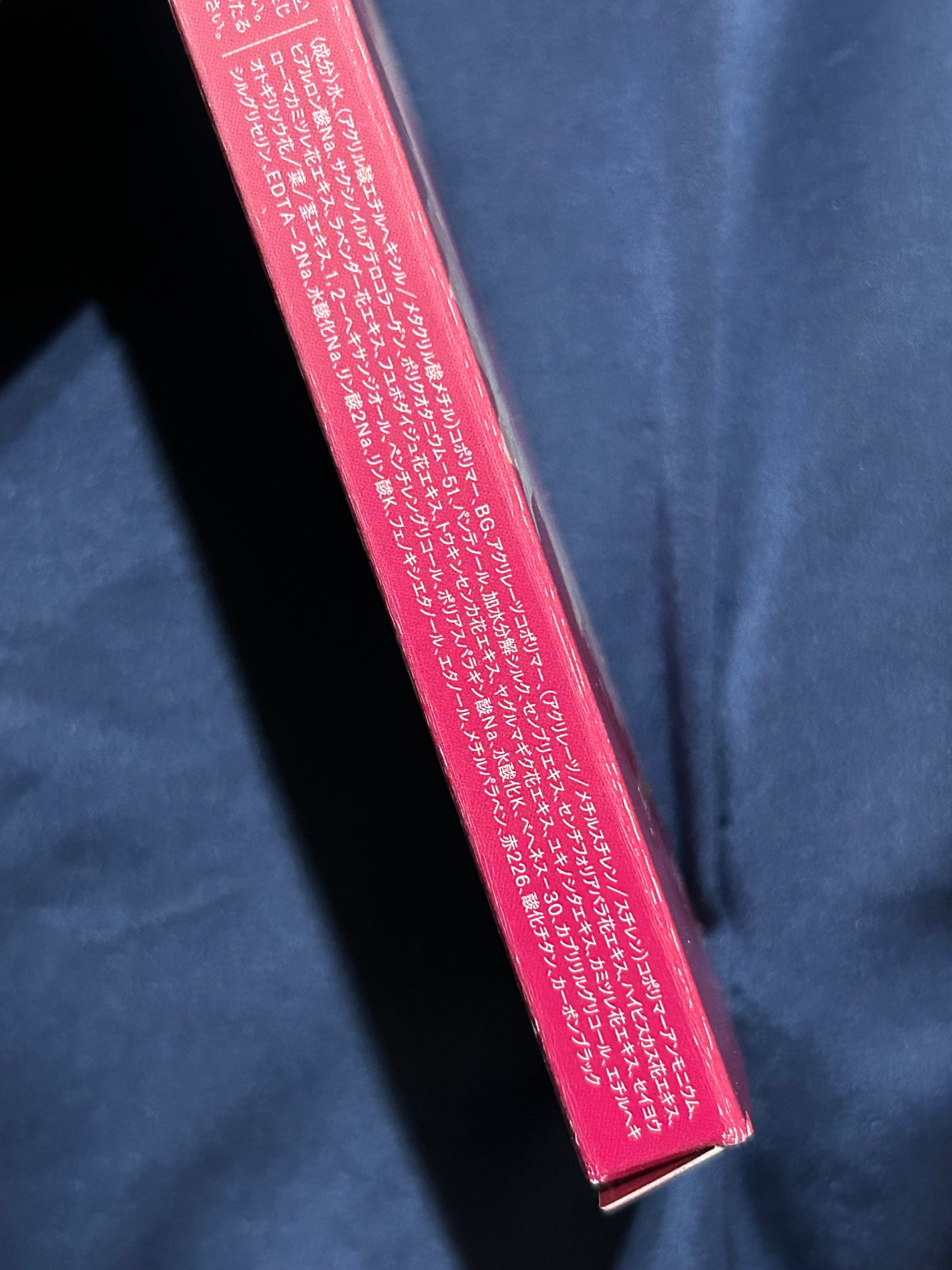 スキルレスライナー/LUMIURGLAS/リキッドアイライナーを使ったクチコミ(5枚目)