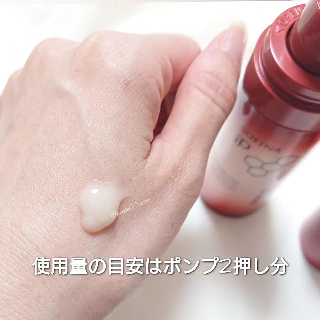 ソフィーナ iP ハリ弾力注入美容液/SOFINA iP/美容液を使ったクチコミ(5枚目)