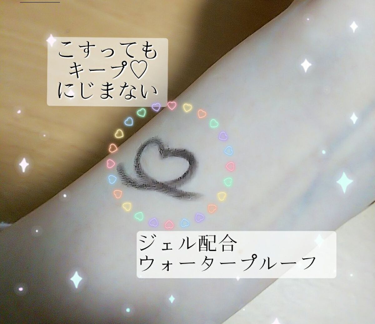 ペンシルアイライナー/パラドゥ/ペンシルアイライナーを使ったクチコミ（3枚目）