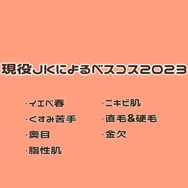 ミラクル シャイン シャンプー/ヘアトリートメント/&Prism/シャンプー・コンディショナーを使ったクチコミ（1枚目）