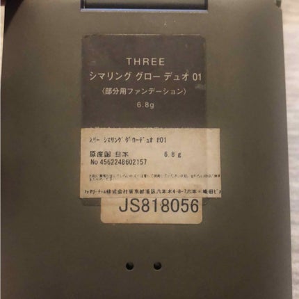 THREE シマリング グロー デュオ/THREE/クリームハイライトを使ったクチコミ(3枚目)