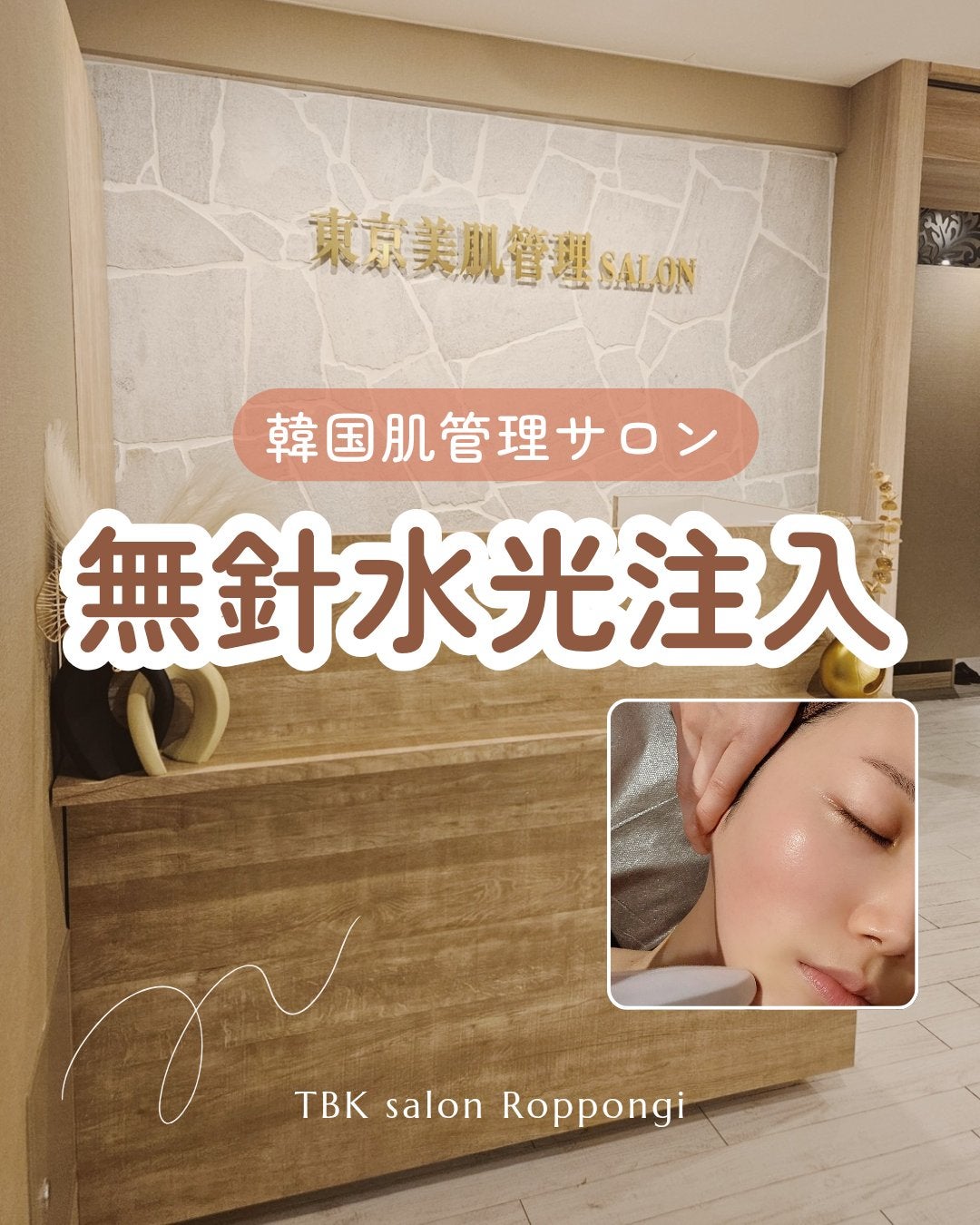 ðððð ðððžïžïžïžïž ð on LIPS ãâ±éåœè管çãµãã³ã§æ°Žå
å°é¡ãªã£ãŠããâšâ°ãªãŒãã³ããã°ããã®..ãïŒ1æç®ïŒ