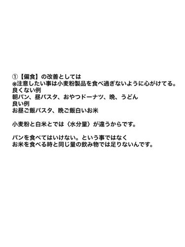 化粧水・敏感肌用・高保湿タイプ/無印良品/化粧水を使ったクチコミ（4枚目）