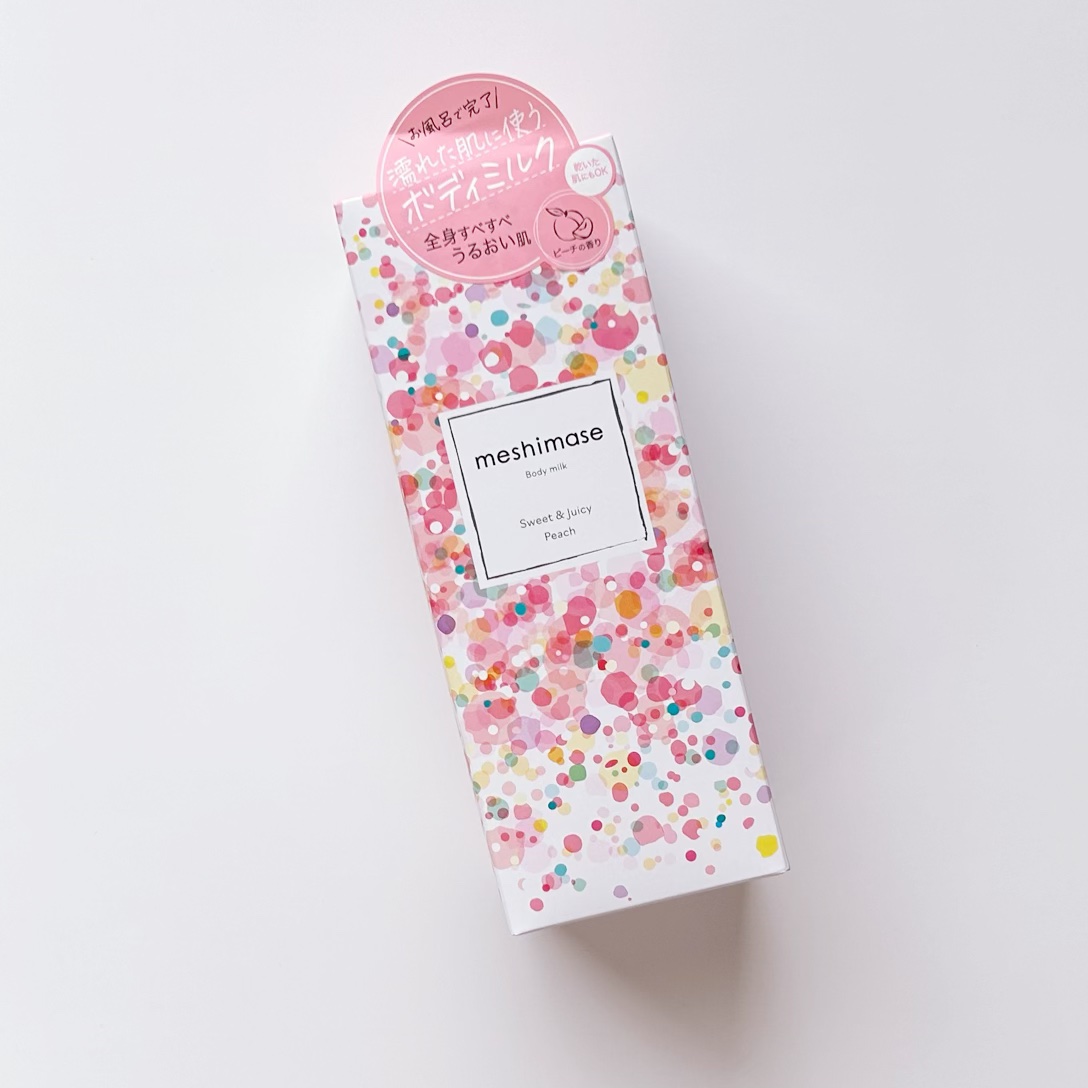 ボディミルク/meshimase/ボディミルクを使ったクチコミ（2枚目）