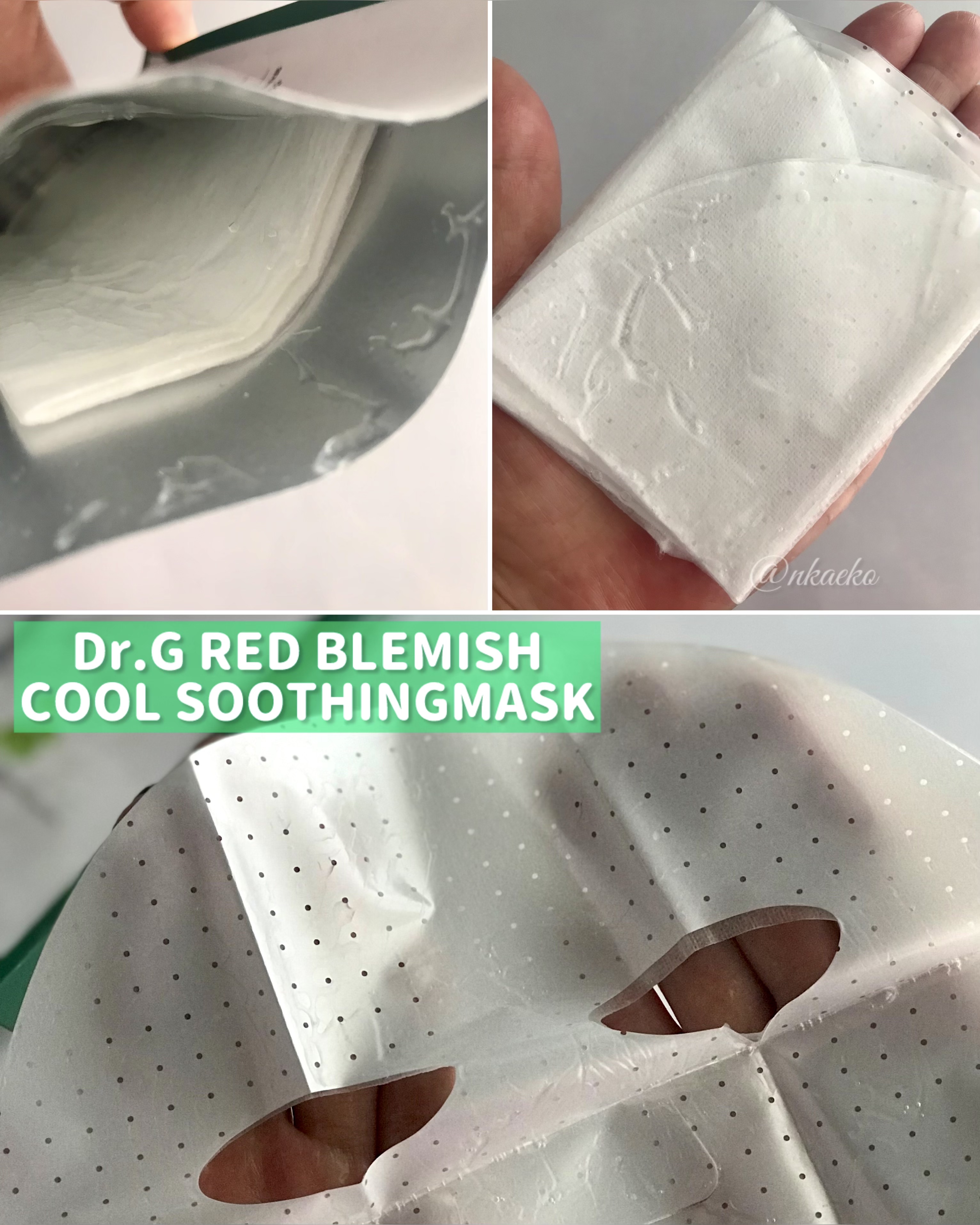レッドブレミッシュ クールスージングマスク/Dr.G/シートマスク・パックを使ったクチコミ（2枚目）