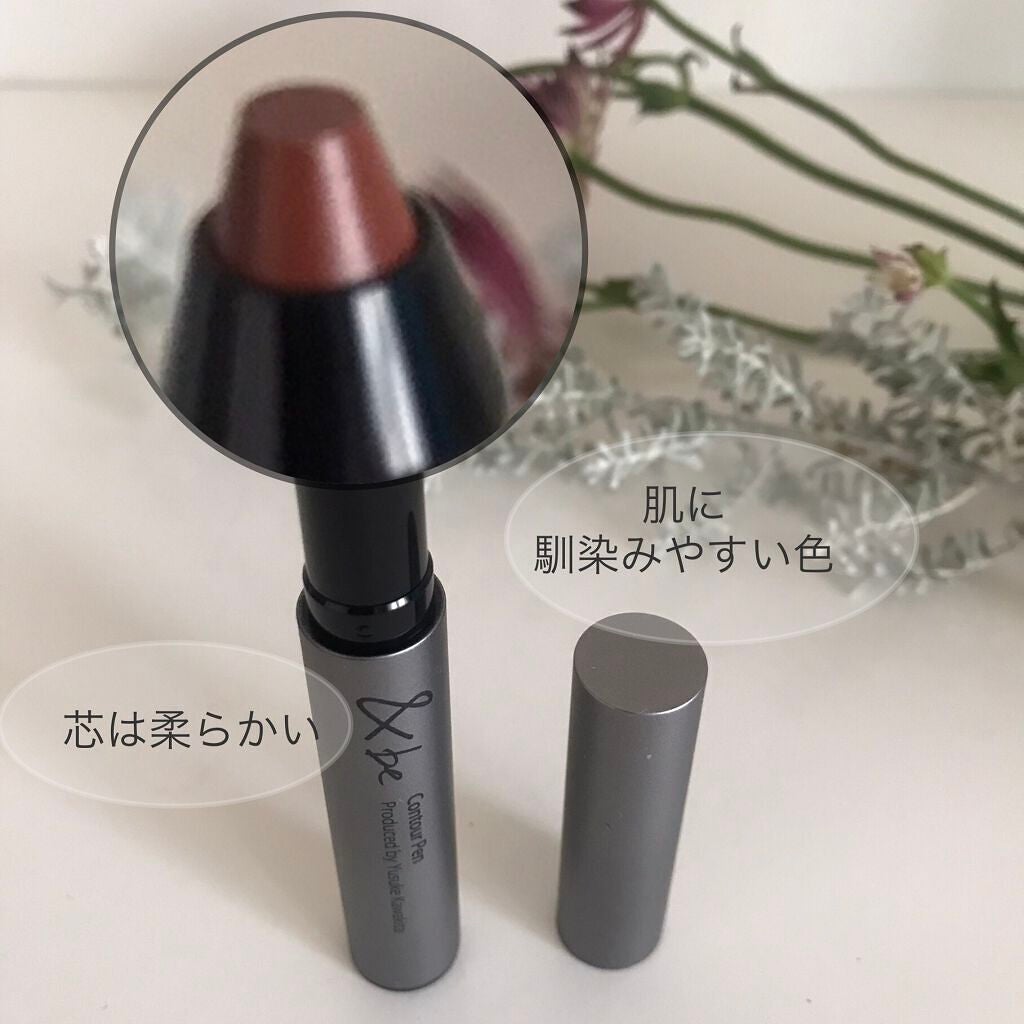 &be コントゥアペン/&be/シェーディングを使ったクチコミ(4枚目)