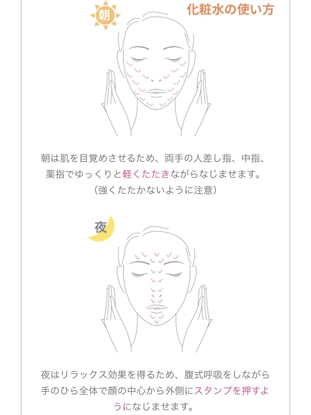 アクネケア ローション MB/d プログラム/化粧水を使ったクチコミ（2枚目）