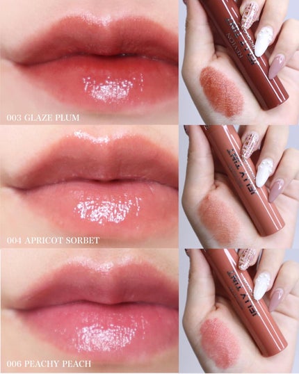 ジェリー ティント リップカラー/REVLON/リップティントを使ったクチコミ(2枚目)