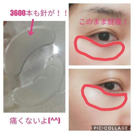 ダイレクトセンサーパッチ/∴M4/シートマスク・パックを使ったクチコミ(2枚目)