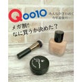 WINK FOUNDATION LIMITED SET