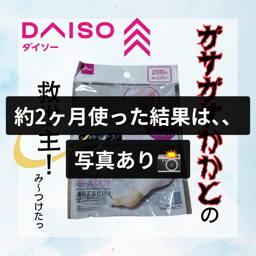 DMT フェイシャルクリーム/PHYSIOGEL/フェイスクリームを使ったクチコミ（1枚目）