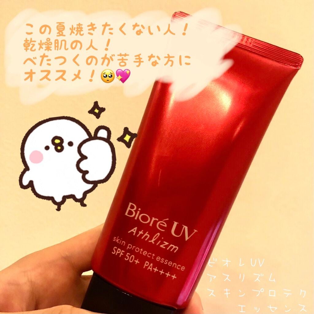UV アスリズム スキンプロテクトエッセンス/ビオレ/日焼け止めローションを使ったクチコミ(1枚目)