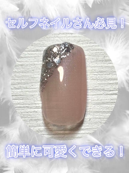 パル カラージェル ミラーホロ/キャンドゥ/ジェルネイルを使ったクチコミ(1枚目)