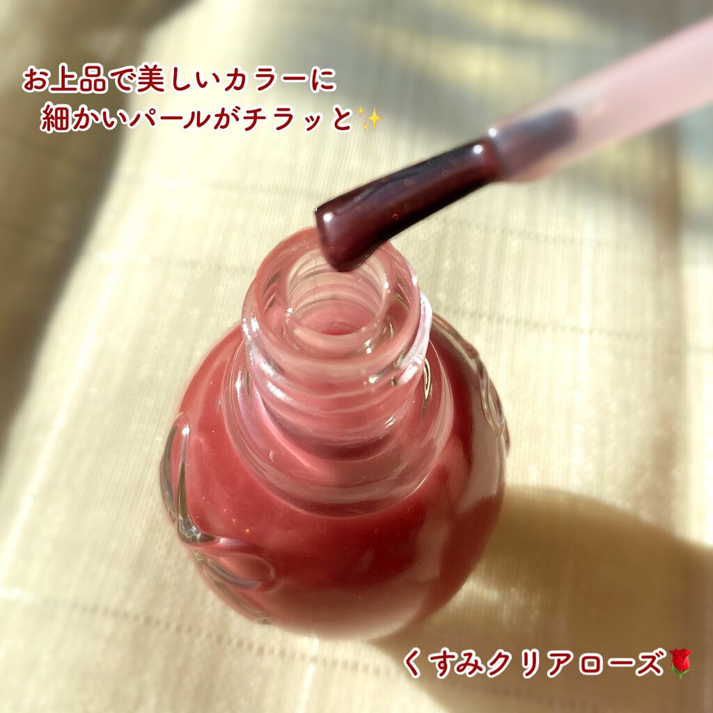 シュガードール オールインワンネイルR/シュガードール/オールインワンネイルを使ったクチコミ(3枚目)