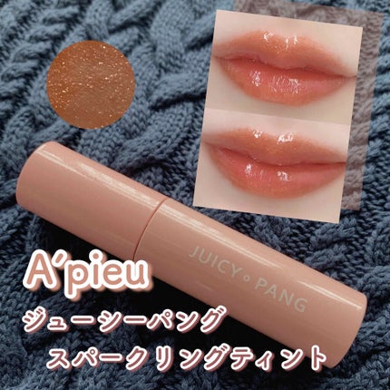 アピュー ジューシーパン スパークリングティント/A’pieu/口紅を使ったクチコミ(1枚目)
