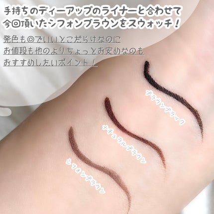 シルキーリキッドアイライナーWP/D-UP/リキッドアイライナーを使ったクチコミ(4枚目)