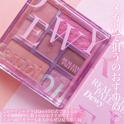 リアルアイパレット/espoir/マルチパレットを使ったクチコミ(6枚目)