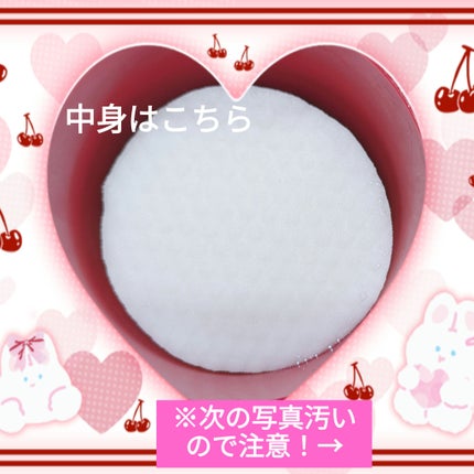 アイメイク ポコポコリムーバーシート/CHOOSY/ポイントメイクリムーバーを使ったクチコミ(3枚目)