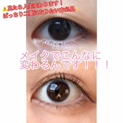 オリシキ アイリッドスキンフィルム		/D-UP/二重まぶた用アイテムを使ったクチコミ(1枚目)