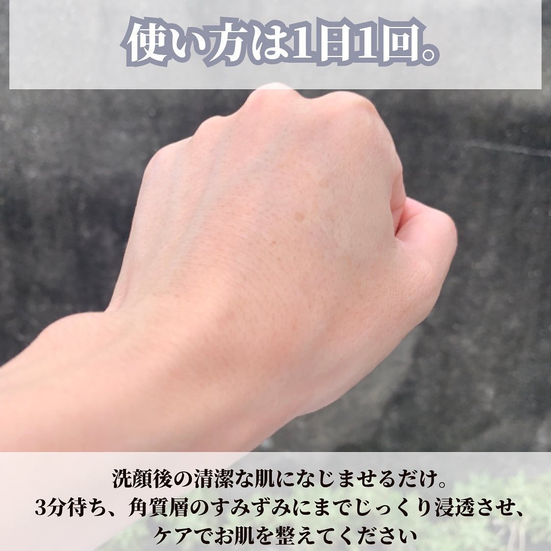 タカミスキンピール/タカミ/ブースター・導入液を使ったクチコミ(6枚目)