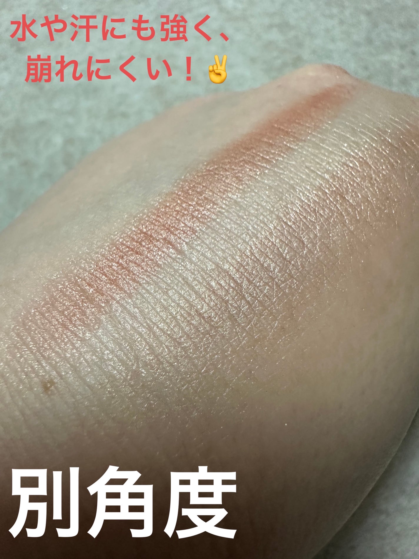 THREE グラムトーンカラーカスタード/THREE/ジェル・クリームチークを使ったクチコミ(6枚目)