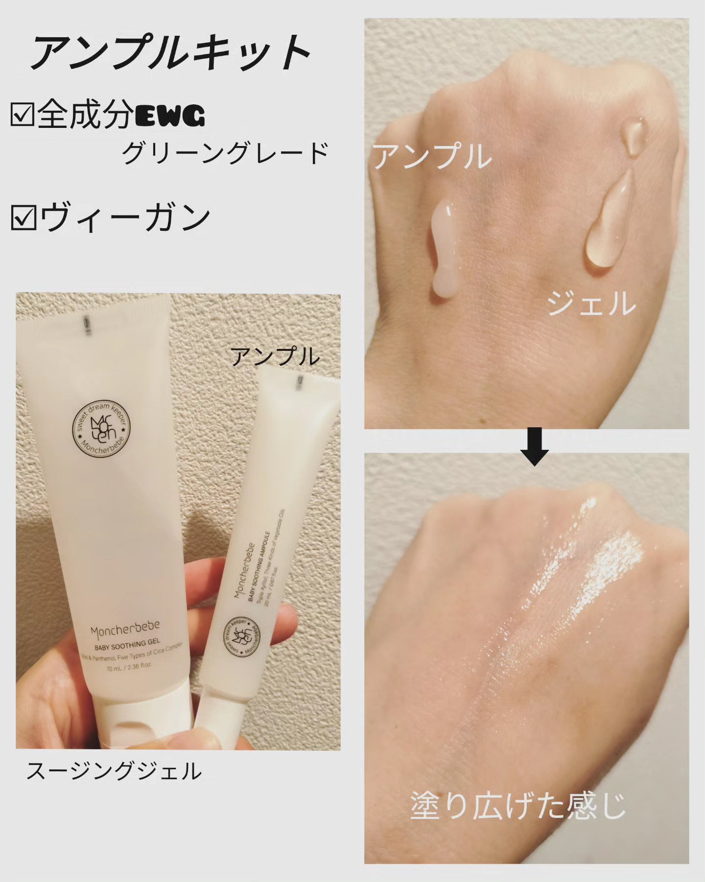 を使ったクチコミ（2枚目）