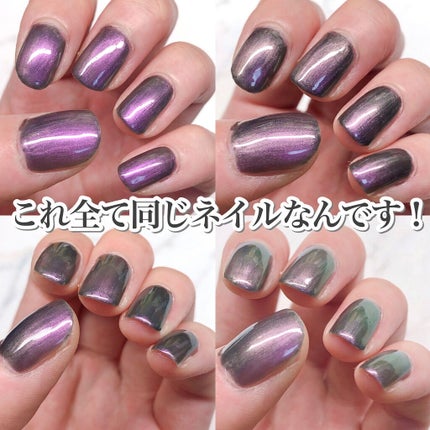 #セルフネイル,#玉虫ネイル,#大人ネイルのネイルデザイン