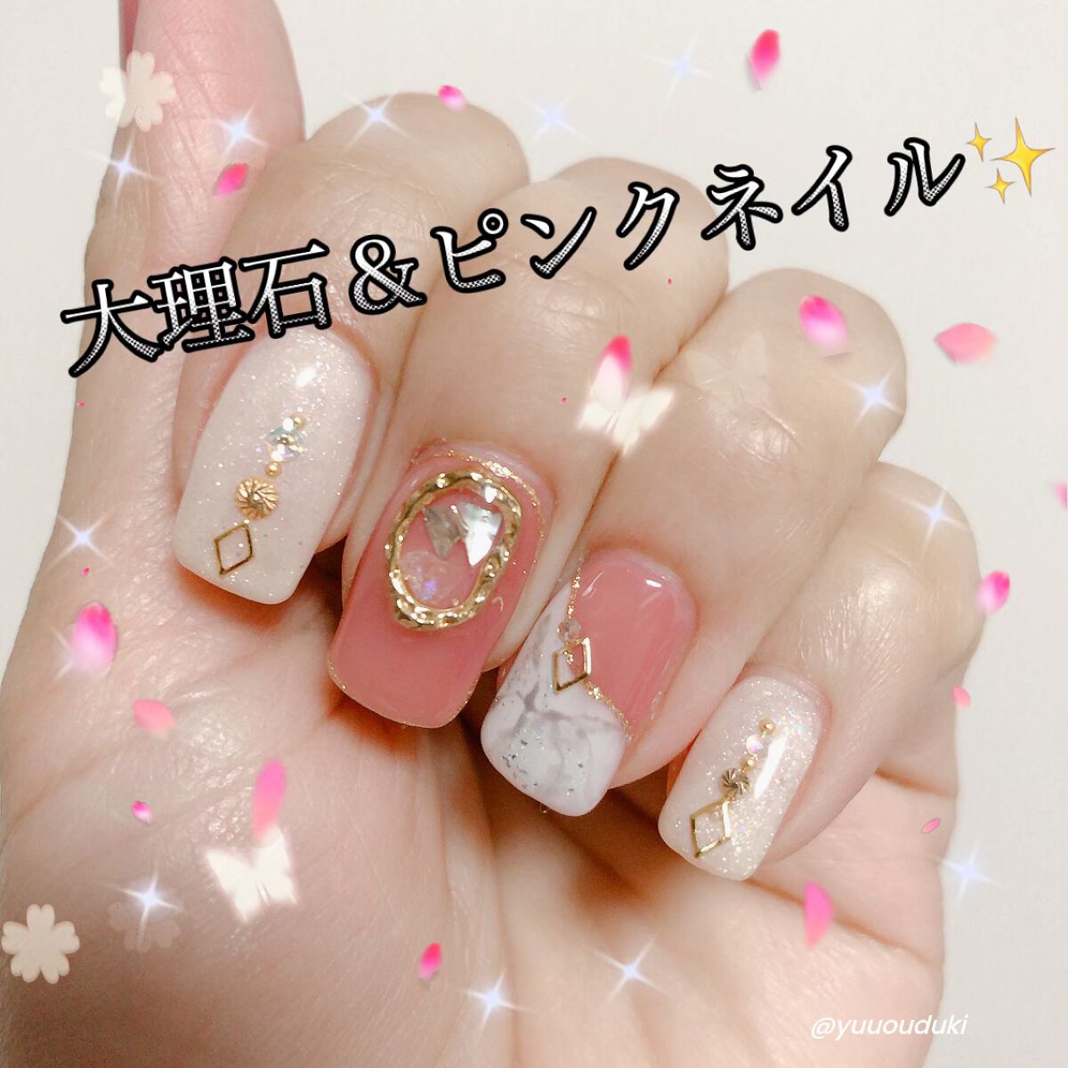 #大理石ネイル,#ピンクネイル,#春ネイルのネイルデザイン