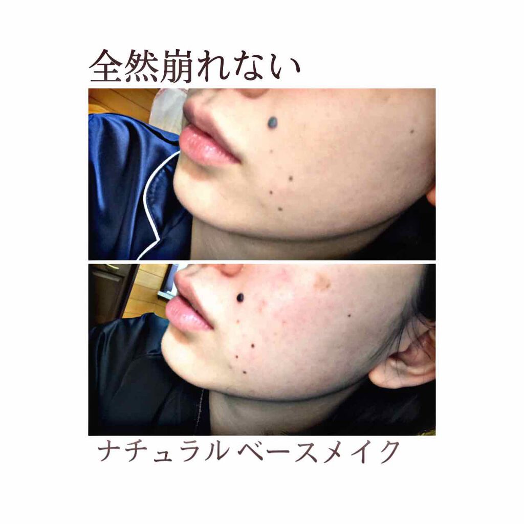 RMK メイクアップベース/RMK/化粧下地を使ったクチコミ（1枚目）