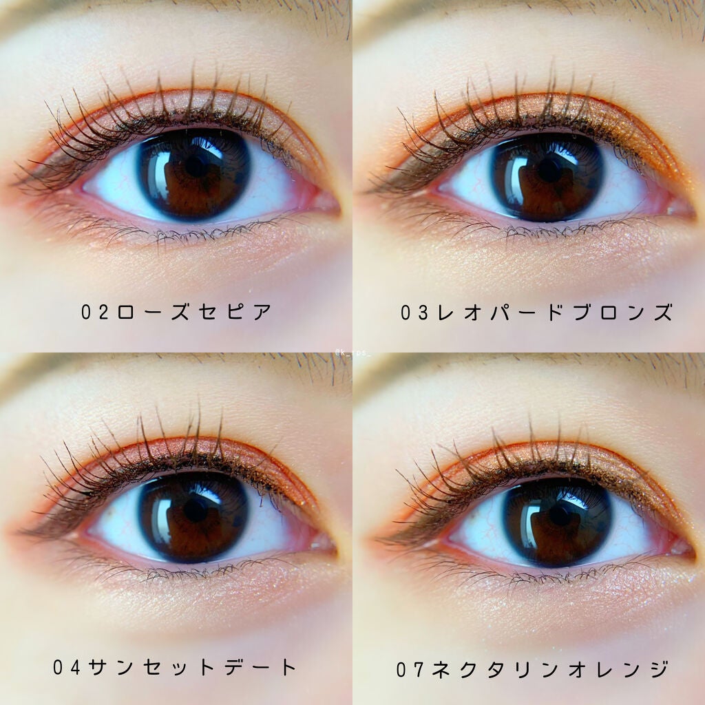 シルキースフレアイズ/キャンメイク/アイシャドウパレットを使ったクチコミ(4枚目)