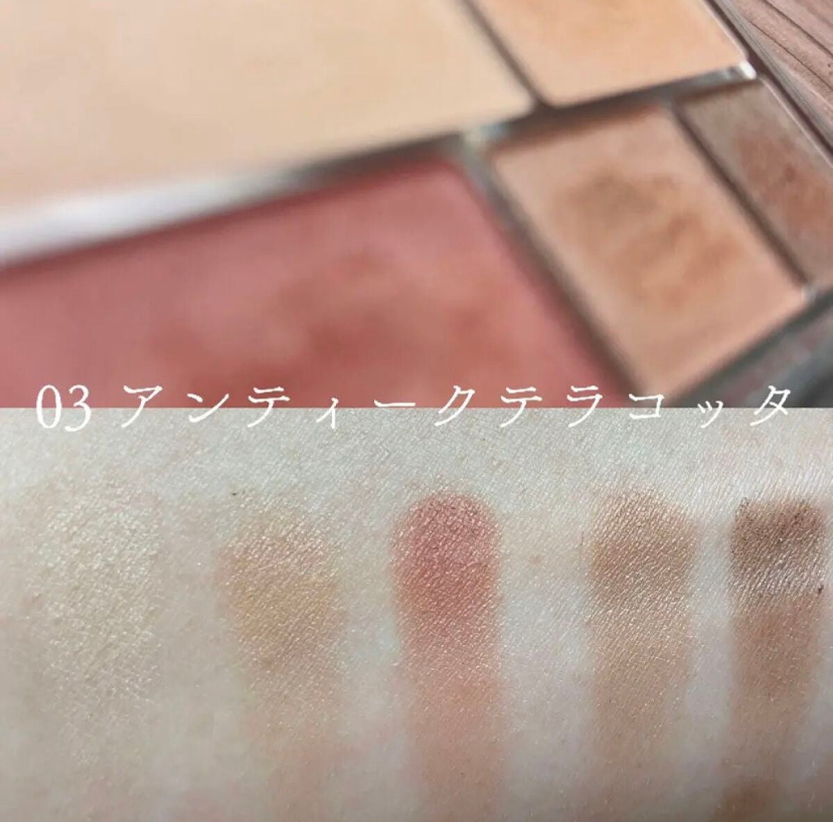 クイックラッシュカーラー/キャンメイク/マスカラ下地を使ったクチコミ(4枚目)