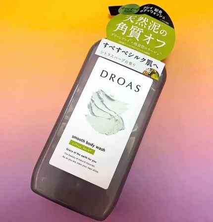 ã¯ã¬ã€ããã£ãŠã©ãã·ã¥ ã¹ã ãŒã¹/DROAS/ããã£ãœãŒãã䜿ã£ãã¯ãã³ãïŒ1æç®ïŒ