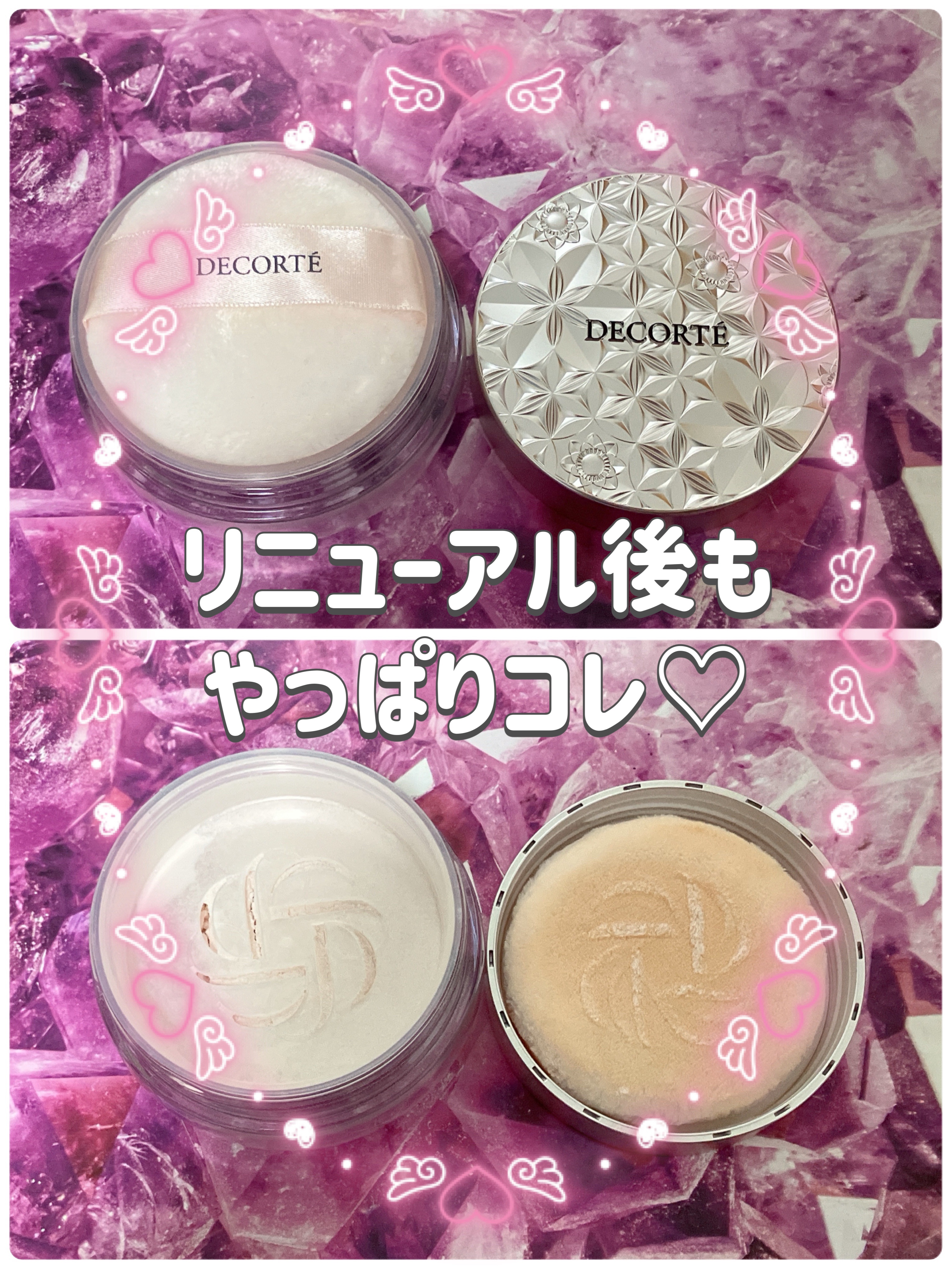 フェイスパウダー/DECORTÉ/ルースパウダーを使ったクチコミ（1枚目）