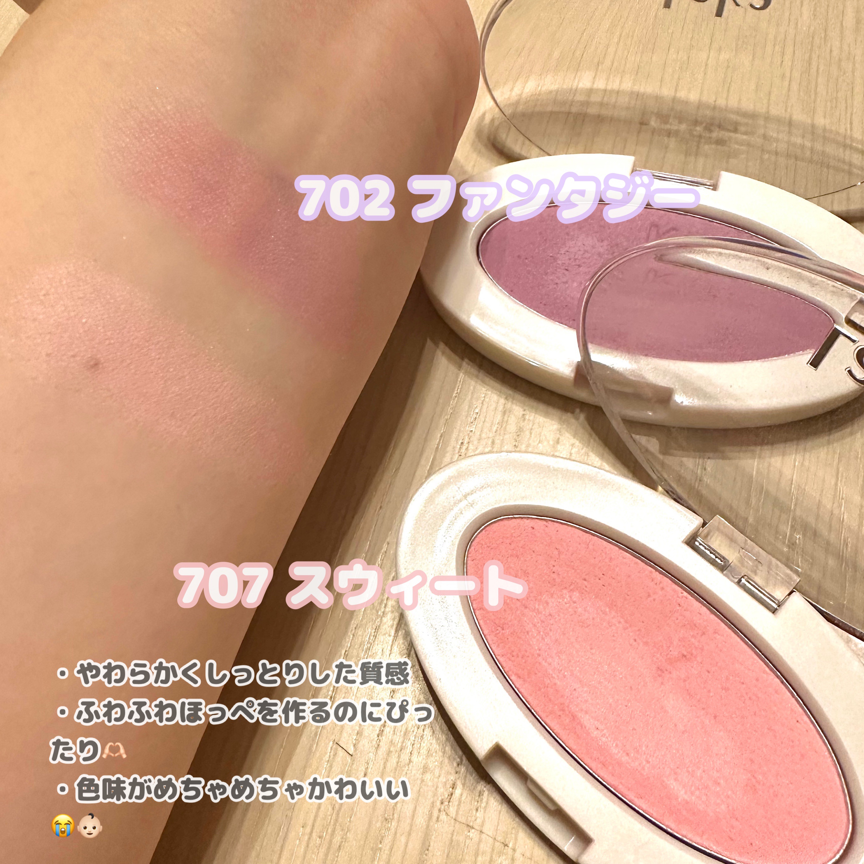 ラブシルクブラッシュ/Laka/パウダーチークを使ったクチコミ（2枚目）