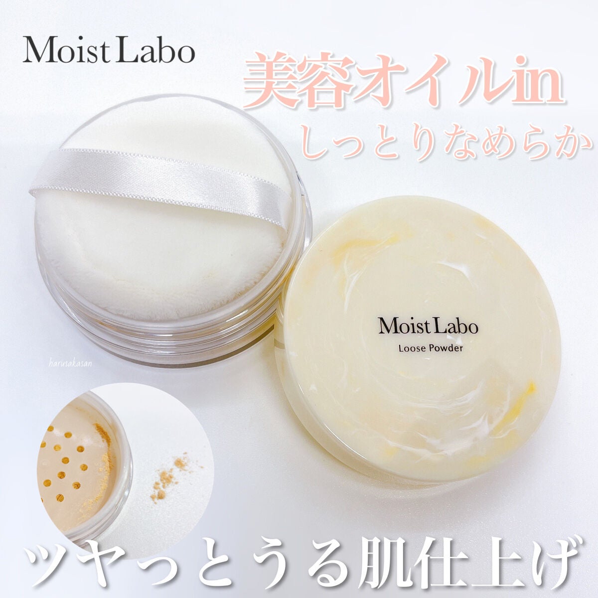 モイストラボ ルースパウダー/Moist Labo/ルースパウダーを使ったクチコミ(1枚目)