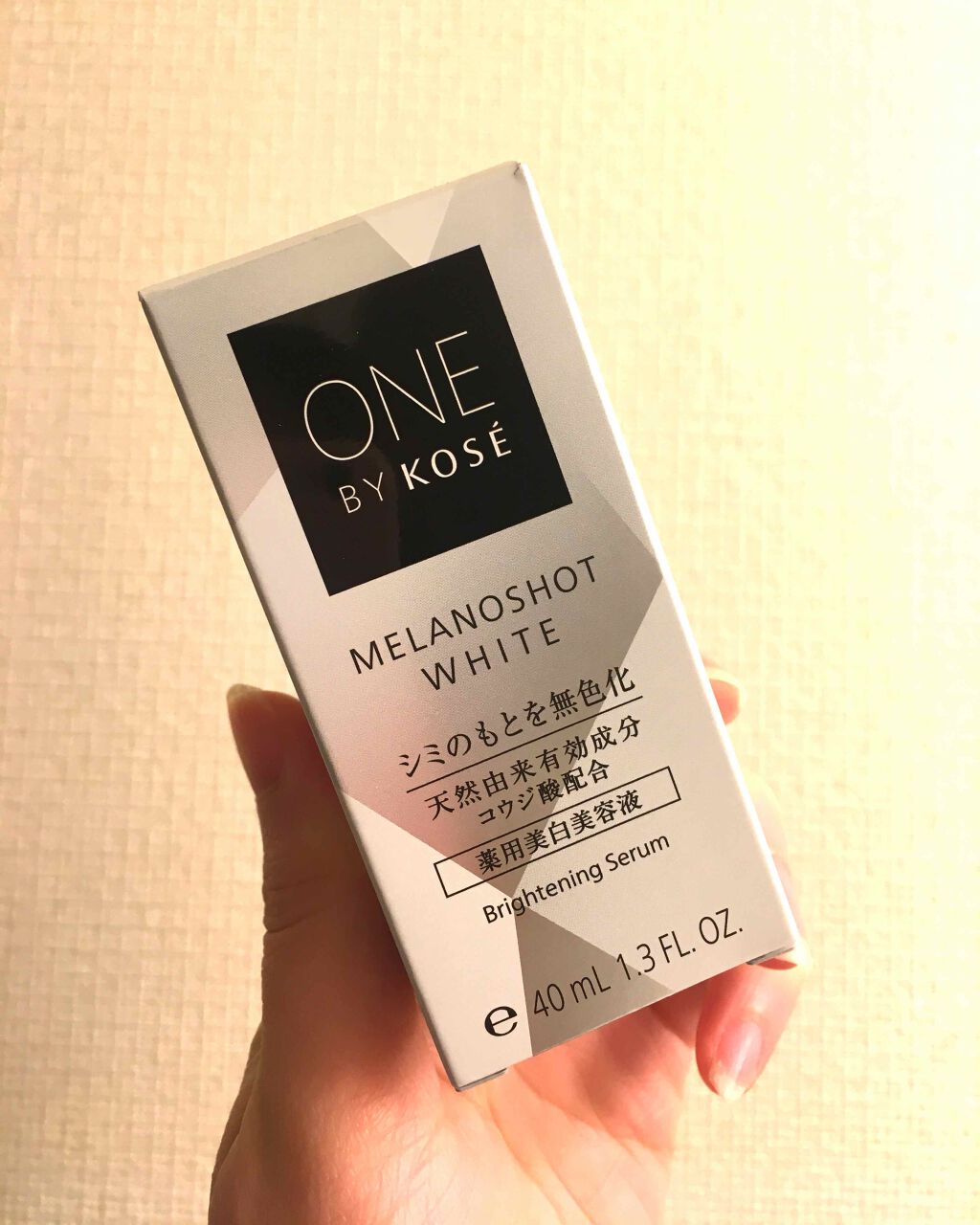 メラノショット ホワイト/ONE BY KOSE/美容液を使ったクチコミ(2枚目)