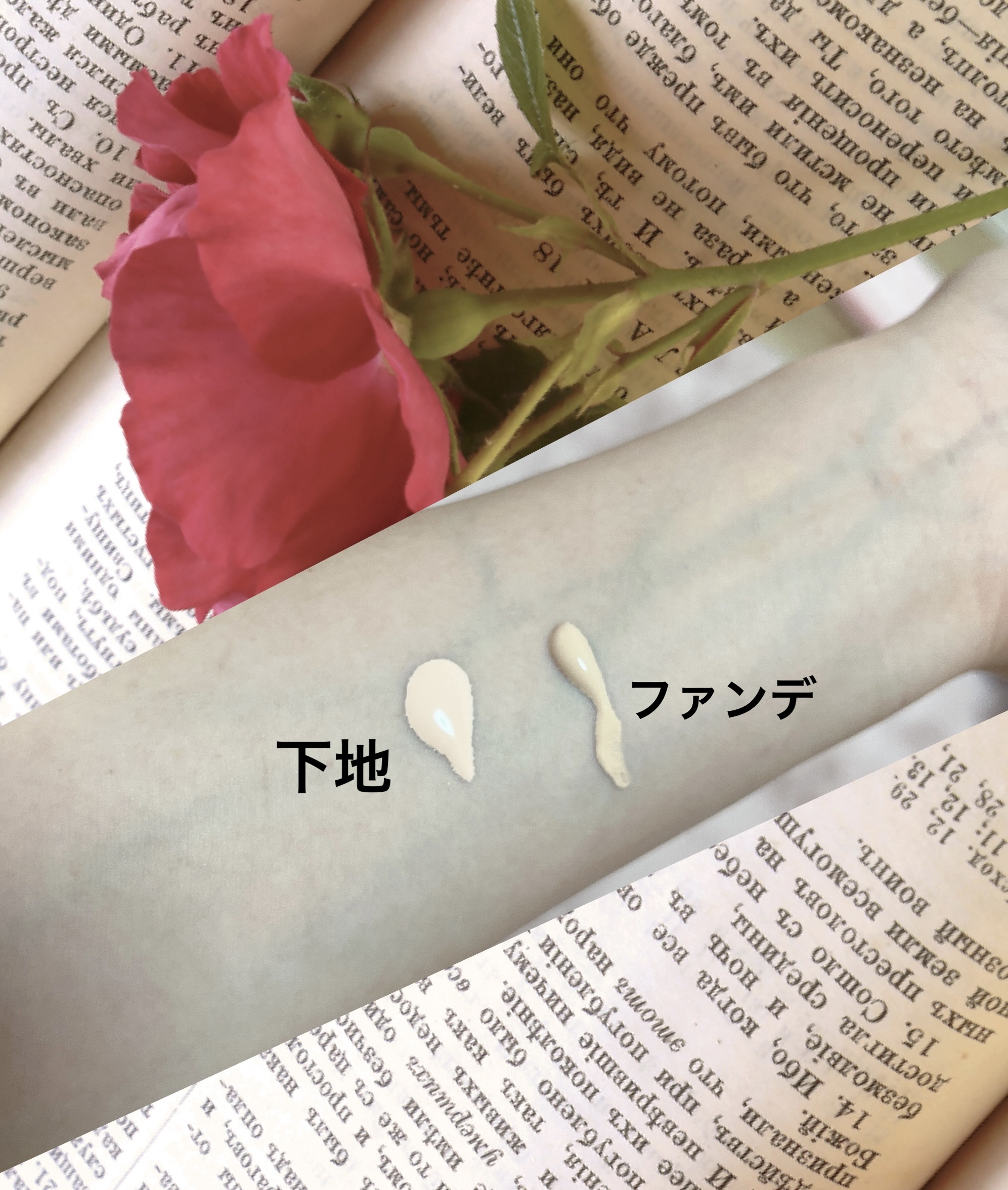 毛穴パテ職人 毛穴崩れブロック下地/毛穴パテ職人/化粧下地を使ったクチコミ（2枚目）