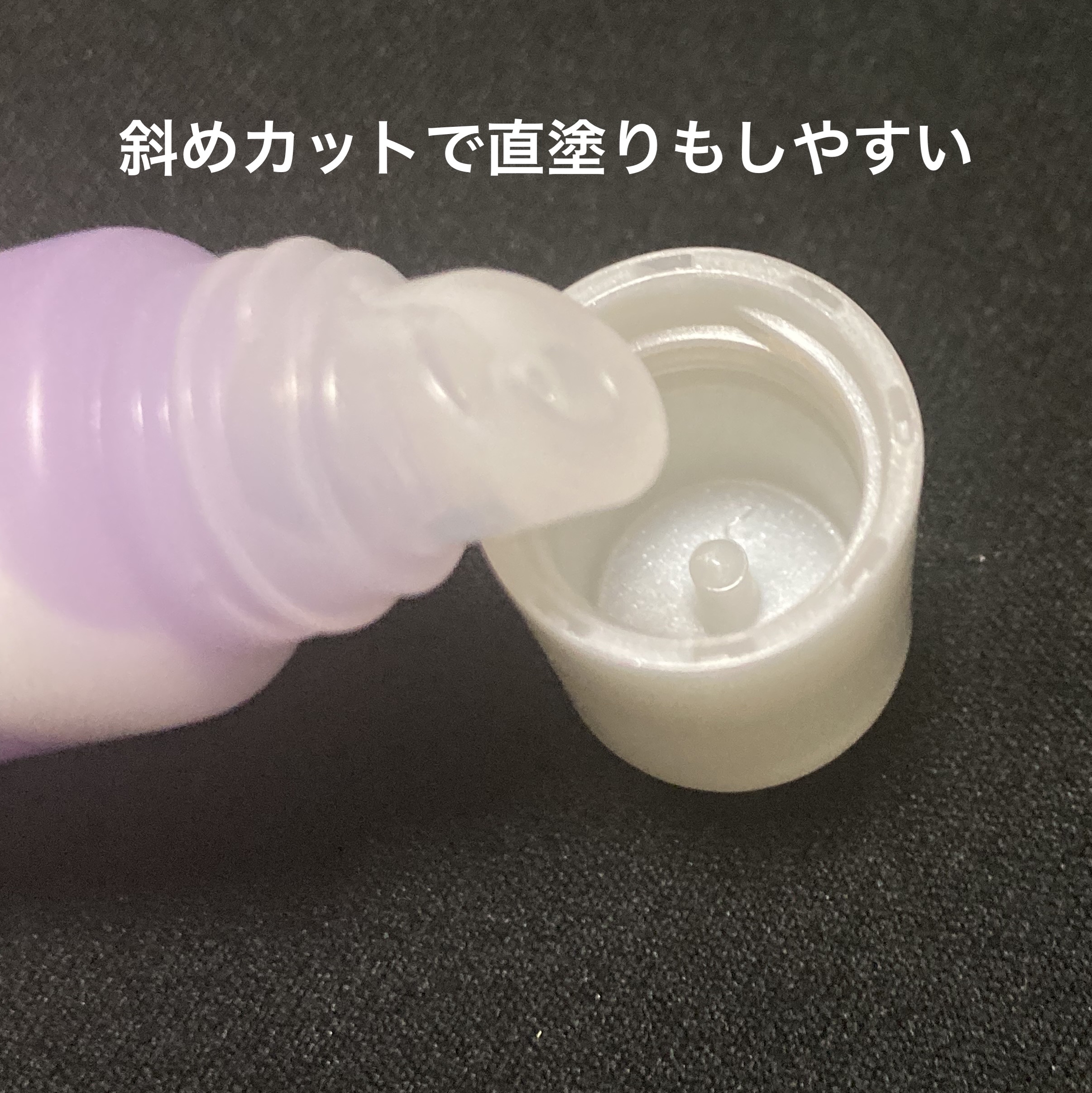 リップガーディアン　スリーピング リップセラム/LIPGUARDIAN/リップ美容液を使ったクチコミ（3枚目）