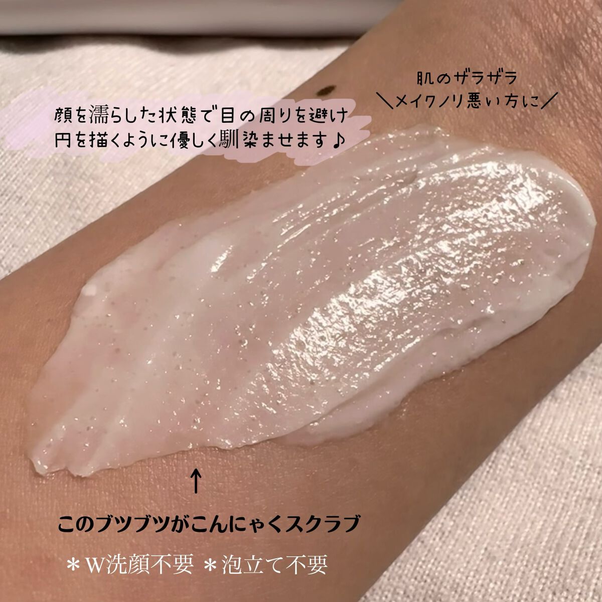 ピュリファイングクレンザー/DAMDAM/その他洗顔料を使ったクチコミ(2枚目)