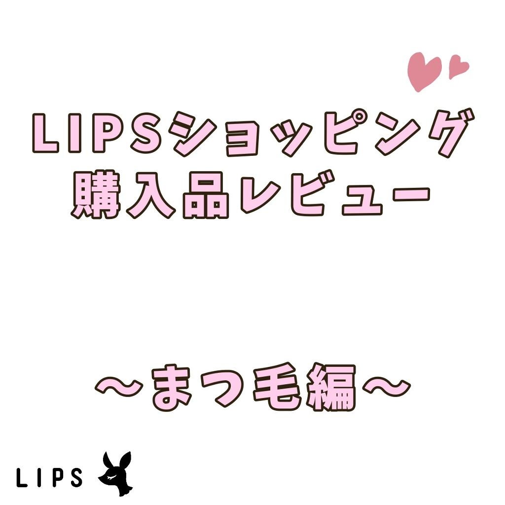 マスカラコームメタルN ペールP/チャスティ/その他化粧小物を使ったクチコミ(1枚目)