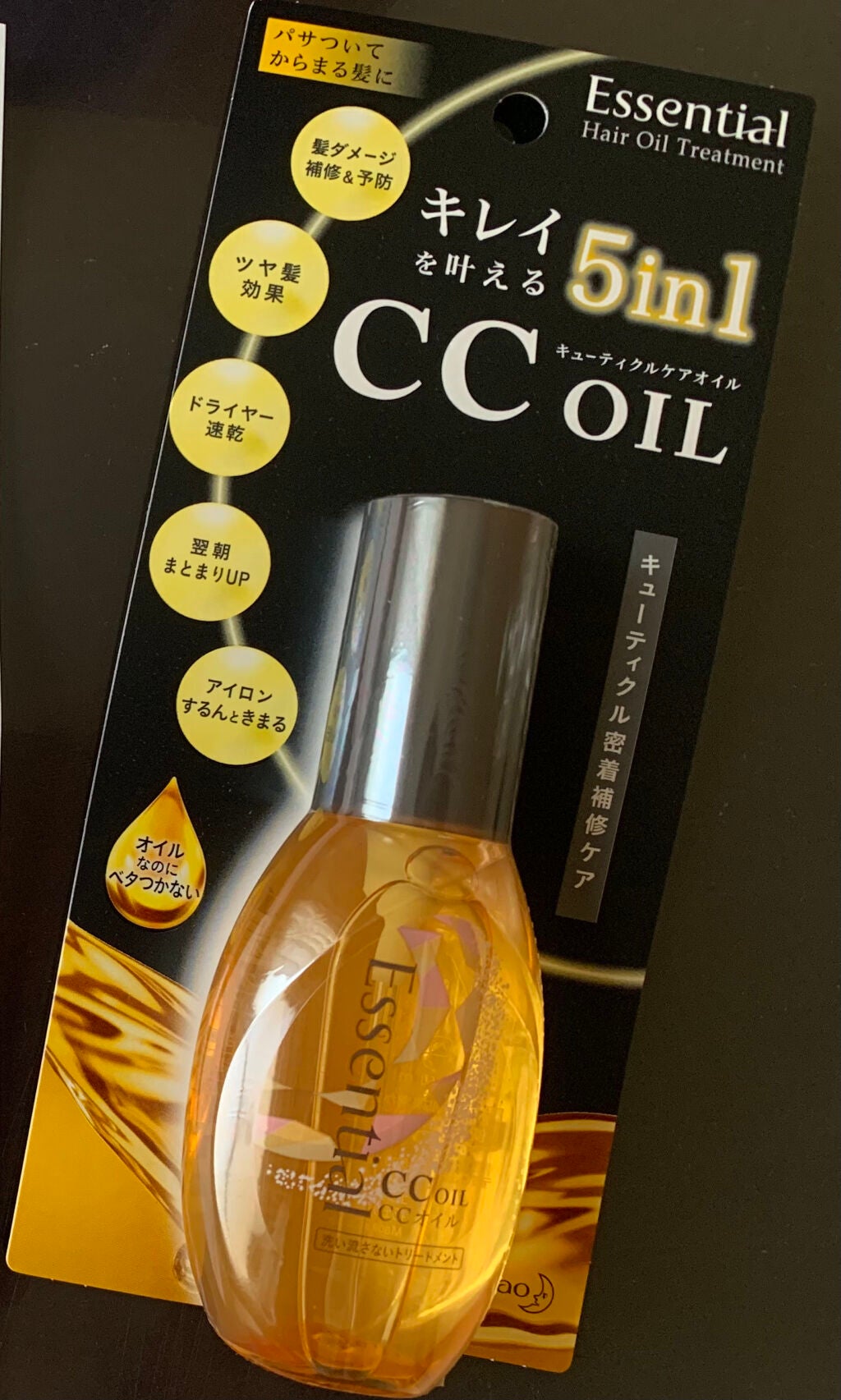 CCオイル/エッセンシャル/ヘアオイルを使ったクチコミ(1枚目)