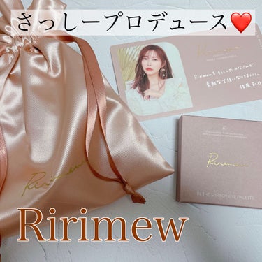 インザミラーアイパレット/Ririmew/パウダーアイシャドウを使ったクチコミ（1枚目）