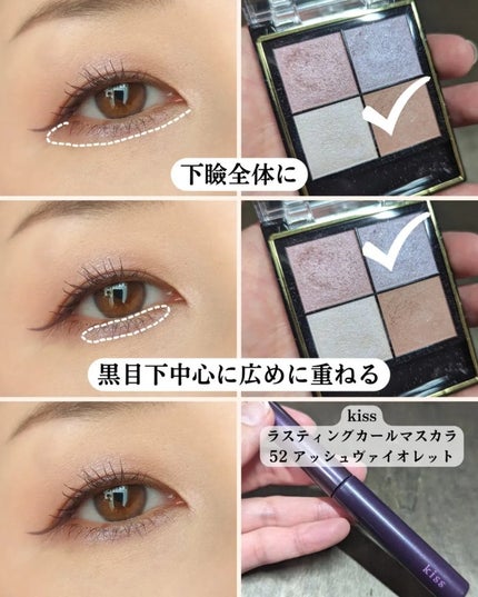 リアルクローズシャドウ/excel/アイシャドウパレットを使ったクチコミ(5枚目)